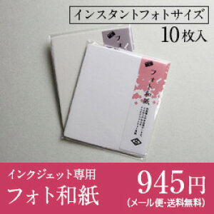 掆 tHga zOa CX^gtHgTCY 10 Mmɐy[ցEz photoa/a/킵/荗/t/G͂//N/Ao