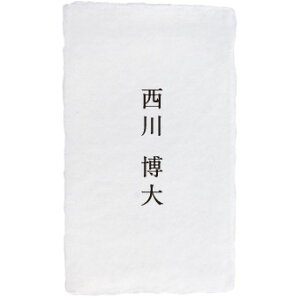 1sh h쐬  zOa 荗 t ueԁEv 100 p1lj002 a/킵/肷/