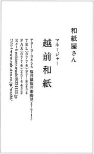 h쐬  zOa 荗 t ueԁEv 100 pttj001 a/킵/肷/