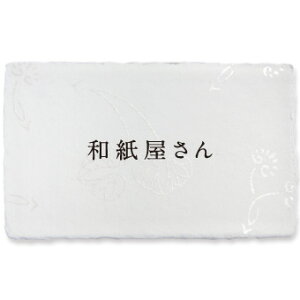 yz1sh h쐬  zOa 荗 t uEʂЂv 100 p1lj001s a/킵/肷/