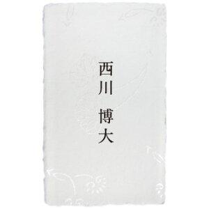 1sh h쐬  zOa 荗 t uEʂЂv 100 p1lj002s a/킵/肷/
