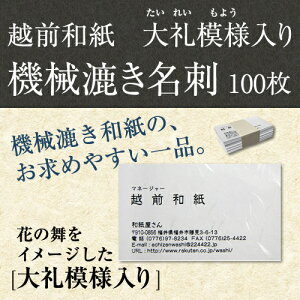yh쐬EOKz@BzOa̖h 100 a/킵/@B