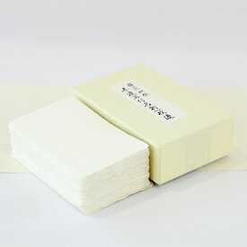 印刷なしの手漉き和紙名刺「菊花」100枚(箱付き)