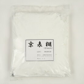 京表糊　　1個