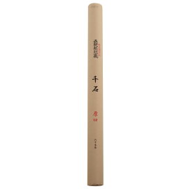 肌裏用　千石　厚口　3．3　　1本