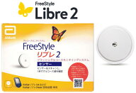 フリースタイル リブレ2 センサー 血糖測定 アボット リブレ2 Abbott Libre2【正規品】