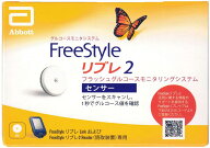 フリースタイル リブレ2 センサー 血糖測定 アボット リブレ2 Abbott FreeStyle Libre2【正規品】