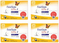 【4個セット】フリースタイル リブレ2 センサー 血糖測定 アボット リブレ2 Abbott FreeStyle Libre2【正…