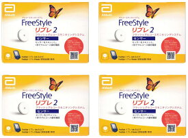 【4個セット】フリースタイル リブレ2 センサー 血糖測定 アボット リブレ2 Abbott FreeStyle Libre2【正規品】