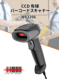 PayPay支払い対応 1D イメージャースキャナー WS3206 1次元バーコードリーダー インターフェースUSB2.0,モバイル機器の画面からバーコードを読み取りが可能 頑丈なデザイン ハンドヘルド有線CCDバーコードリーダー コンパクト 物流ハンドスキャン レーザー おすすめ
