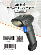 ハンドヘルド1D 2D イメージャースキャナー WS3208 PayPay対応 バーコードリーダー1次元 2次元バーコード…