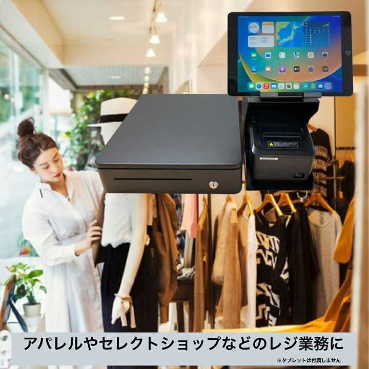 楽天市場】【ロール紙5本付】レジ業務スタートセット WS-ST002 POSレジ 