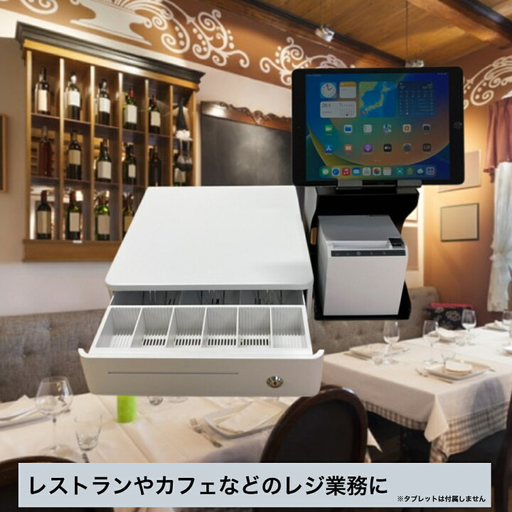 楽天市場】レジ業務スタートセット POSレジ レシートプリンター 