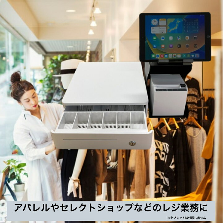 楽天市場】レジ業務スタートセット POSレジ レシートプリンター 
