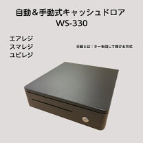 楽天市場】キャッシュドロアー レシートプリンターの通販