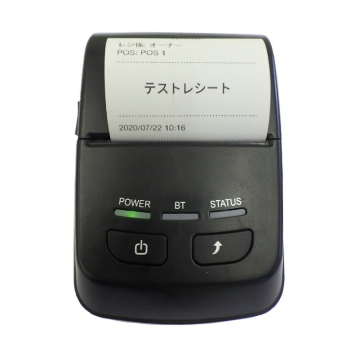 楽天市場】モバイルプリンター WS-P501A レシートプリンター サーマル 