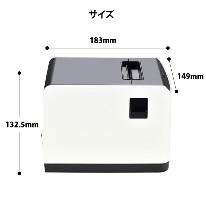 楽天市場】ラベルプリンター レシートプリンター 兼用 サーマル 