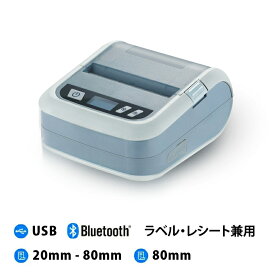 楽天市場】モバイルプリンター WS-P323B ラベル レシート兼用 サーマル 