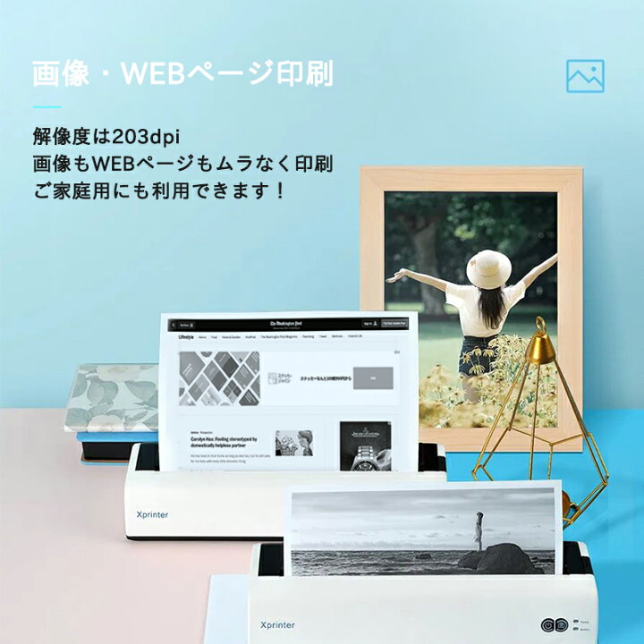 楽天市場 モバイルプリンター サーマルプリンター Xp P8101b プリンター 和信テック フォトプリンター スマホ タブレット アプリ Pc 印刷 Usb Bluetooth ミニプリンター コンパクト 小型 Windows Mac Os Android 感熱ロール紙 6巻付き 和信プリンターshop