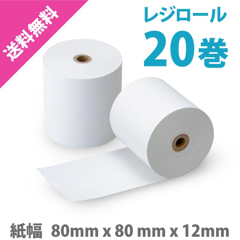 ロール紙 コピー用紙 プリンタ用紙 80mmの人気商品・通販・価格比較 