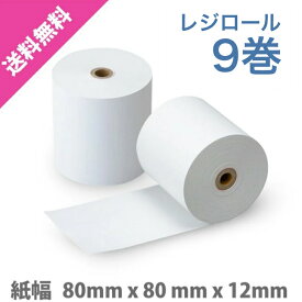 レジロール レシートロール紙 WS-R001B 9巻セット【幅80mm×外径80mm×内径12mm】感熱ロール紙 感熱紙 サーマルロール サーマルペーパー