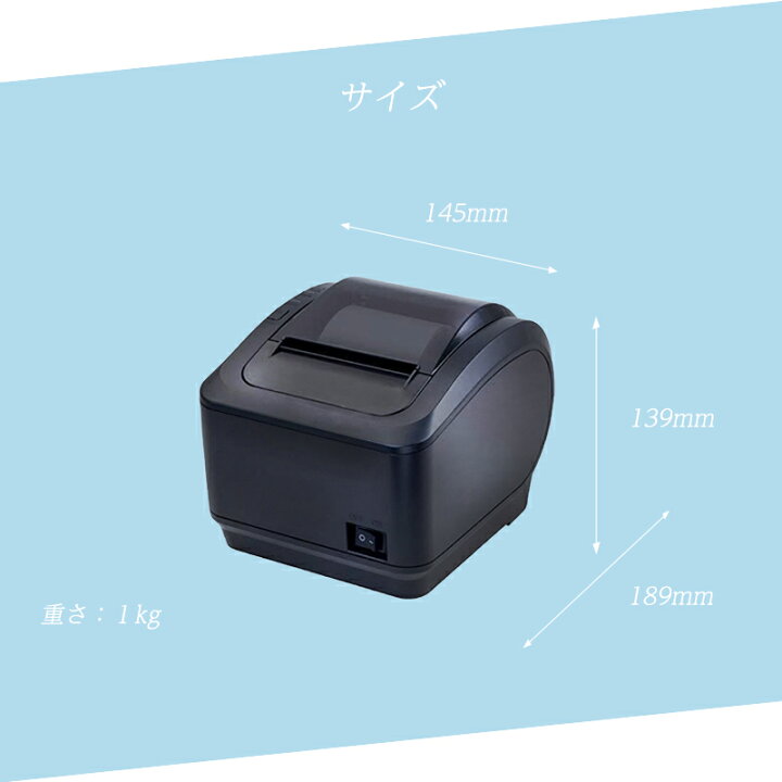 楽天市場】ロイバース スマレジ ユビレジ対応 レシートプリンター 