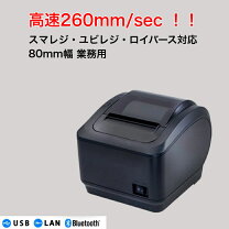 楽天市場】レシート プリンター（プリンタ｜パソコン・周辺機器）の通販