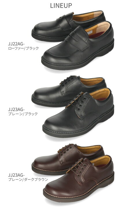 楽天市場】【クーポンで5%オフ】リーガル 靴 メンズ REGAL ビジネス 