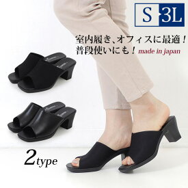 【5％オフCPダイヤ会員限定】オフィス サンダル レディース 美脚 ヒール 黒 3900 3901 ルチアーノバレンチノ 日本製 ミュール ブラック オープントゥ LUCIANO VALENTINO