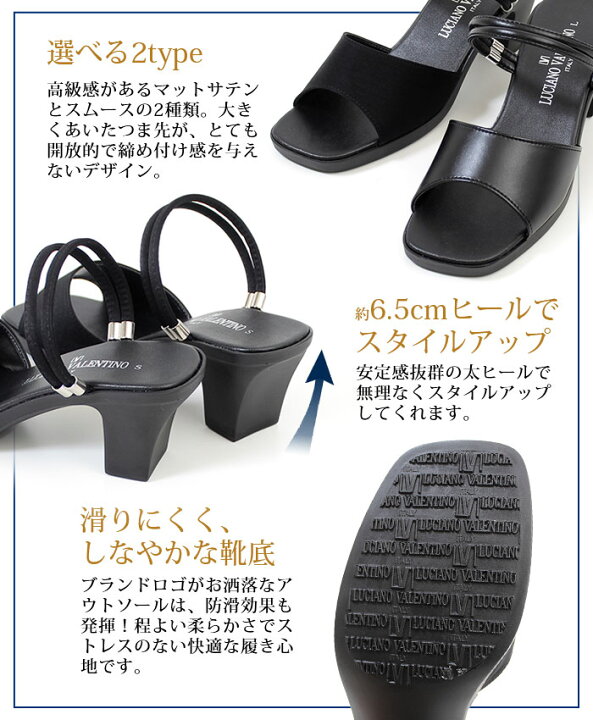 楽天市場】【スーパーセール5％オフクーポン】オフィス サンダル 