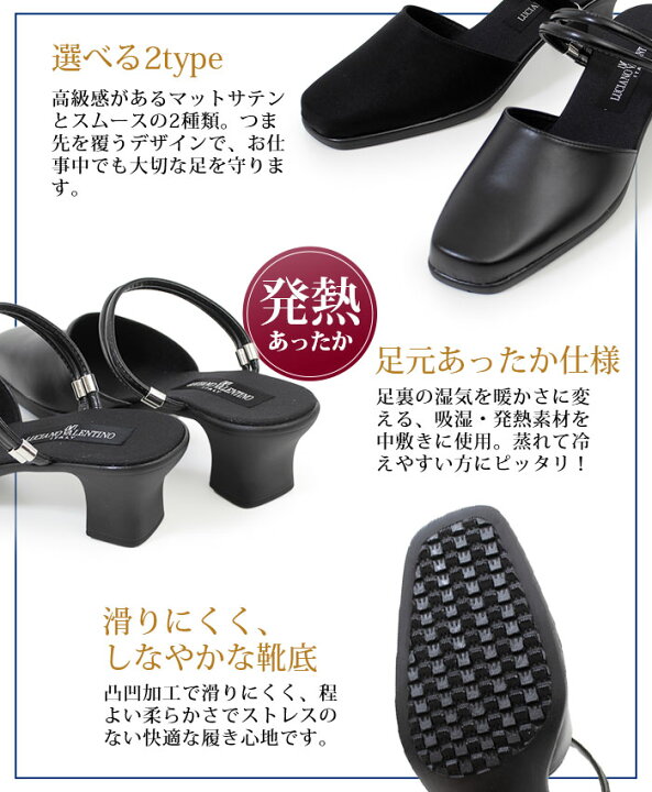 楽天市場】オフィス サンダル レディース 美脚 ヒール 黒 ストラップ 