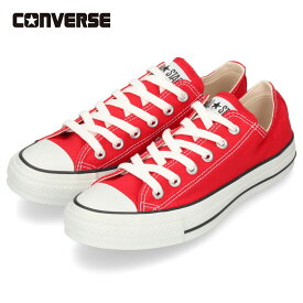 【スーパーSALEクーポン配布中】 コンバース オールスター ハイカット ローカット スニーカー レディース メンズ 紐 大きいサイズ CONVERSE OX HI キャンバス CANVAS ALL STAR 靴 定番 国内正規品 JPN印有り