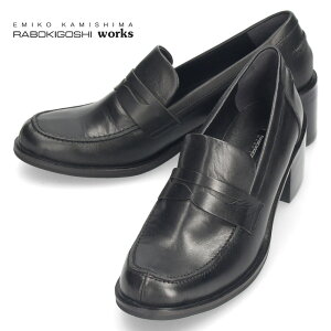 fB[X [t@[ {LSV [NX C 12740 ubN  I[u bhuE U[ {v { RABOKIGOSHI works