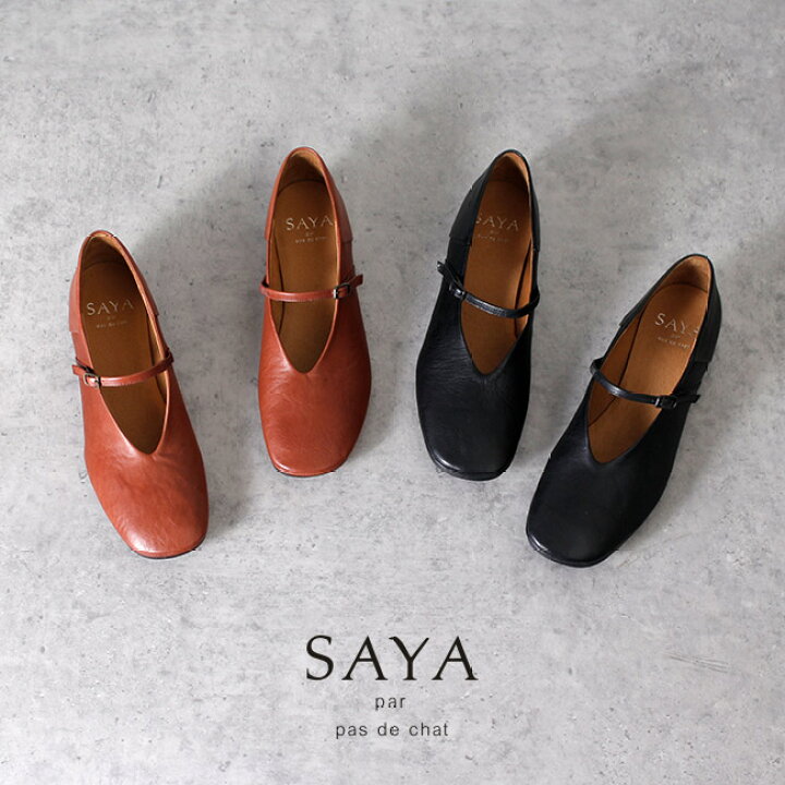日本最大のブランド サヤ Saya ベルクロシューズ ボルドー Fucoa Cl