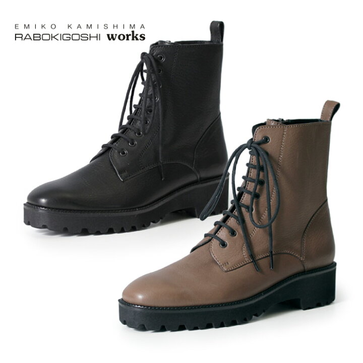 楽天市場】【20日限定/完全処分50％オフCP!】【現品限り】ラボキゴシ  