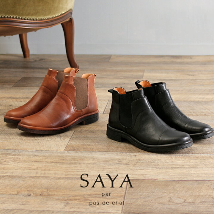 SAYA 本革ブーツ - ロングブーツ