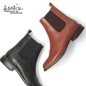 楽天市場 レディース靴 ブランドあしながおじさん 生産国ベトナム 靴 の通販