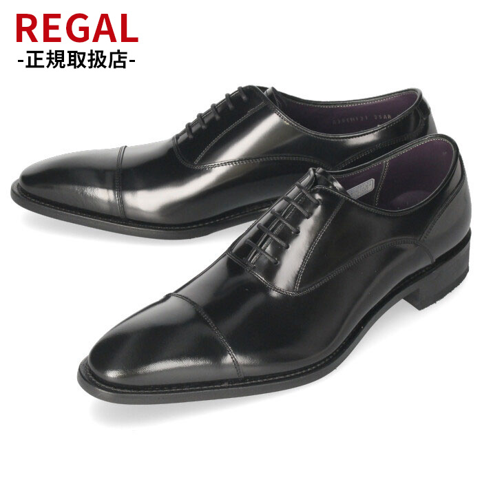 リーガルコーポレーション 25AR (ビジネスシューズ・革靴) 価格比較 