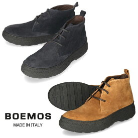 【在庫限り】 BOEMOS ボエモス チャッカブーツ 4996 メンズ ブーツ ブラウン ネイビー 本革 スエード 靴 イタリア製
