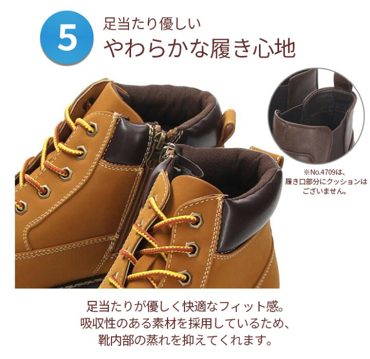 楽天市場】ブーツ メンズ 防水 防滑 ハイカット 紐 レースアップ 