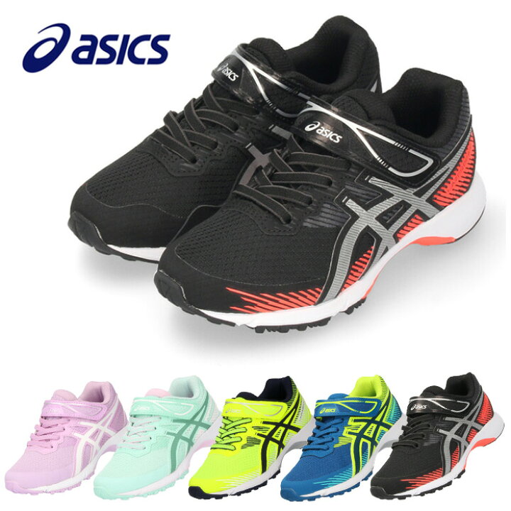 楽天市場 30 Off Asics アシックス レーザービーム キッズ ジュニア スニーカー ベルクロ Lazerbeam Rg Mg 1154a123 運動靴 男の子 女の子 学校 体育 通学 セール Parade ワシントン靴店