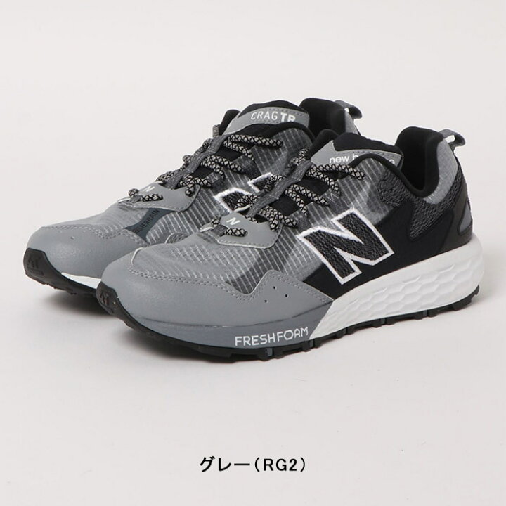楽天市場 在庫限り New Balance ニューバランス Fresh Foam Crag M フレッシュフォーム クラッグ Mtcrg メンズ シューズ スニーカー ローカット ワイズd 幅狭 紐 Parade ワシントン靴店 楽天市場 在庫限り New Balance ニューバランス Fresh Foam Crag M フレッシュフォーム クラッグ Mtcrg メンズ シューズ スニーカー ローカット ワイズd 幅狭 紐 Parade ワシントン靴店
