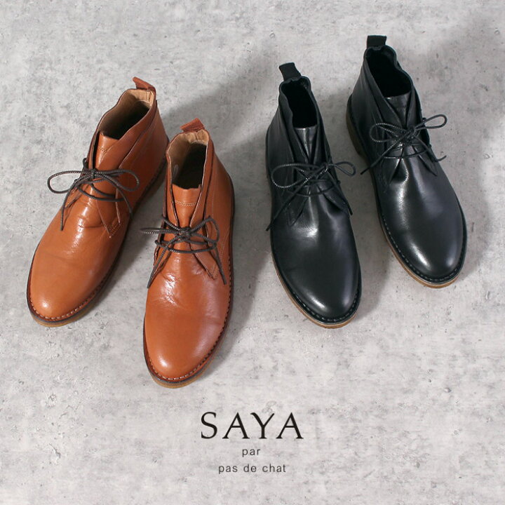 楽天市場】【マラソン5％オフクーポン】SAYA サヤ ブーツ 