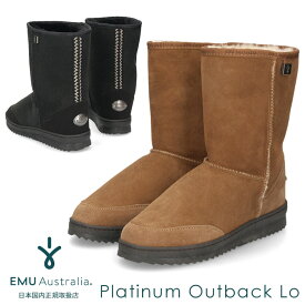 EMU エミュー ムートンブーツ ブーツ レディース オーストラリア ハーフブーツ ウインターブーツ 黒 ブラック ベージュ Platinum Outback Lo WP10028 セール