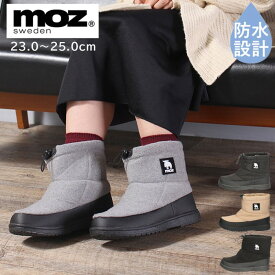 【20日はクーポンで5%オフ】モズ moz ブーツ レディース 防寒 防水 冬 雪 ダウンブーツ ショートブーツ 227001 黒 ブラック グレー ベージュ 幅広 3E 靴 シューズ スノーブーツ ウインターブーツ