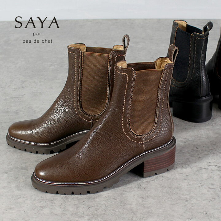 楽天市場】SAYA サヤ レディース サイドゴア ブーツ レディース ヒール  