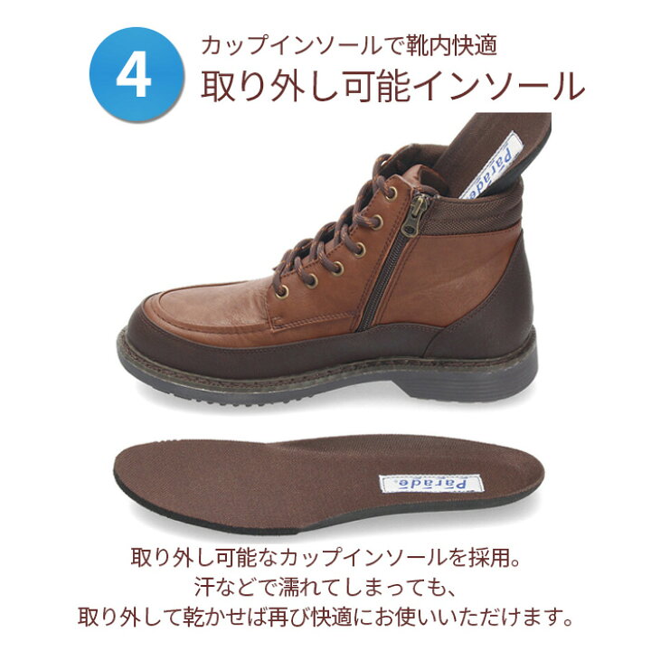 楽天市場】【クーポンで5%オフ】ブーツ メンズ 防水 防滑 黒  