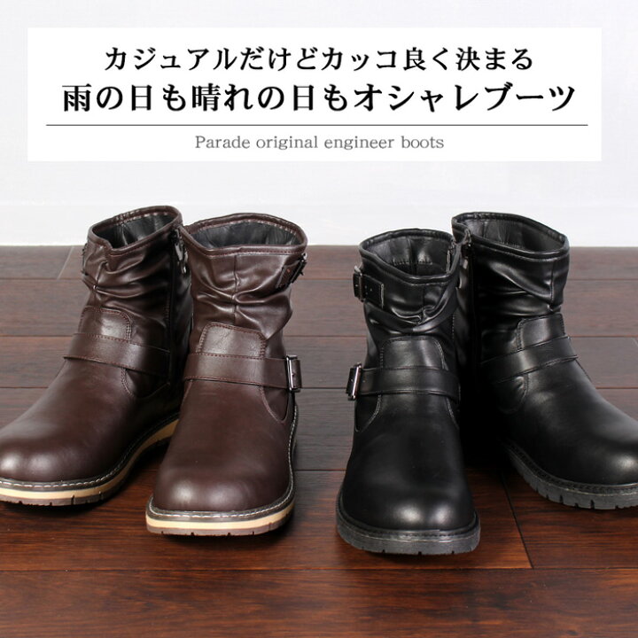 楽天市場】ブーツ メンズ ショートブーツ ワークブーツ エンジニア  