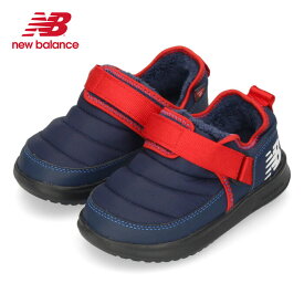 ニューバランス キッズ ジュニア スニーカー new balance スリッポン ボア 冬 YHMOC LN2 ネイビー 子供 靴 暖かい 撥水 保温