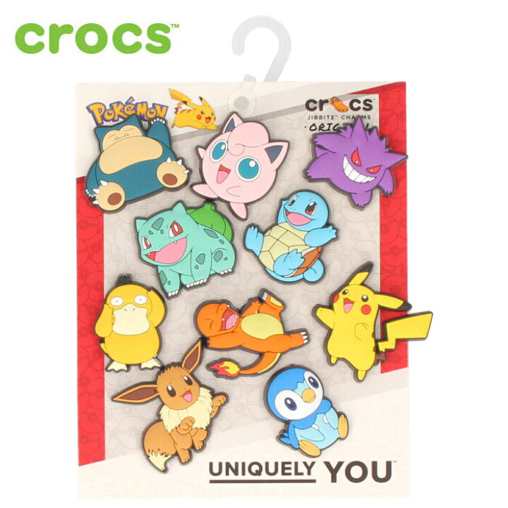 クロックス アクセサリー ジビッツ crocs JIBBITZ 9999 ポケモン 10パック 人気ポケモン ギフト プレゼント かわいい Parade ワシントン靴店 クロックス ジビッツ